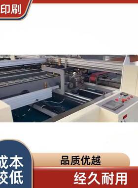 NT-2200瓦楞纸箱机纸板箱自动片材糊箱机设备源头工厂