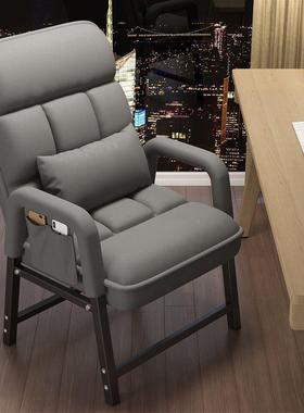 懒人睡躺椅沙宿舍电脑椅子舒适沙发椅发家用午坐办c-28411公靠背