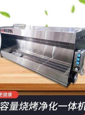 三轮烧车无烟商用7YfW2ibH移动摆摊净化不钢包钢木炭烧烤烤锈炉一