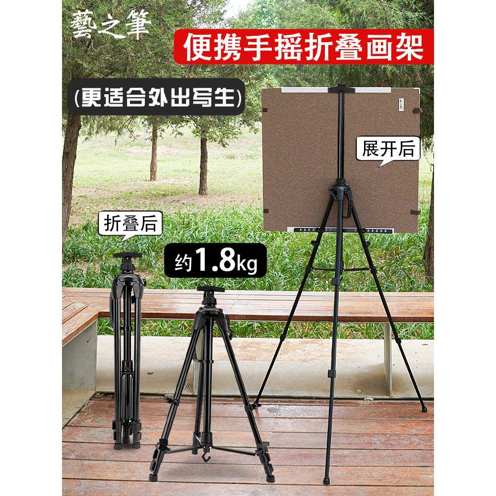 国画写生画板磁带毛毡套装尺斗方性折叠功能工具国多画户四93外写