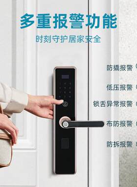 厂指纹锁HTN宿舍寓密码锁入户门锁一握开电子密公家智码能锁