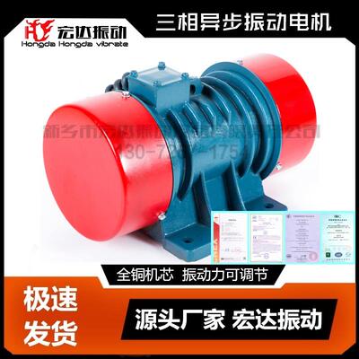 JZO-100-4振动电机55K大W.型4PEN级振动5010转