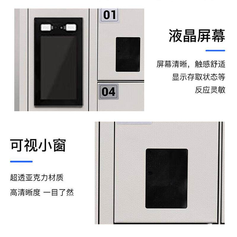 智能手机柜会议室寄存柜手机存放储物人柜锁脸解识别指纹多DML-ZN