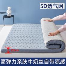 法莱绒床垫加厚榻米榻36892绵垫单双人舍宿垫被褥子记忆棉海垫子