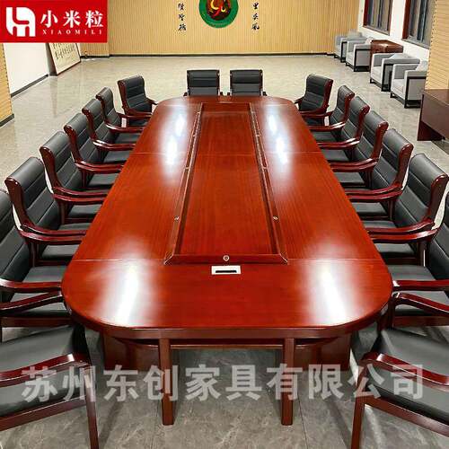 大型桌会议桌长桌会议室椅组合漆油实木形皮椭圆商务会议台YGJ新