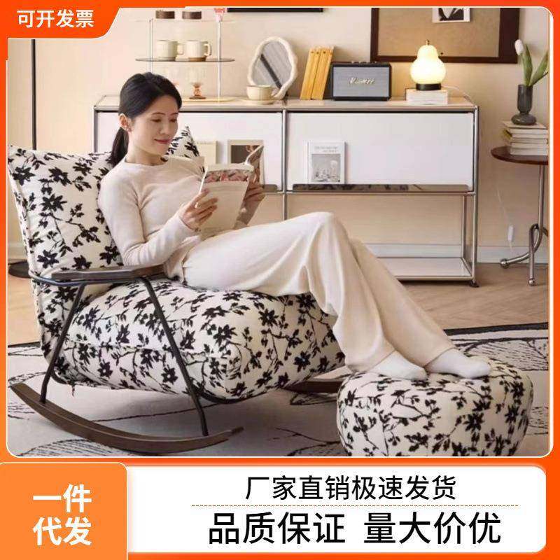 设计师款沙现意式发客厅阳台休HKS单人躺椅代闲水墨山水画懒人摇