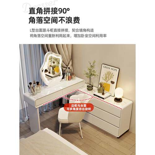 极859窄30cm梳妆台一体柜卧斗室床尾柜化超窄风妆台奶油小收纳柜