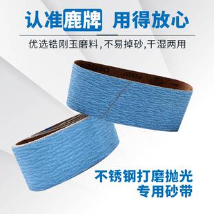 鹿牌进口锆刚玉不锈钢电动坡PZ533口机带扶楼梯磨x口手机沙砂带61
