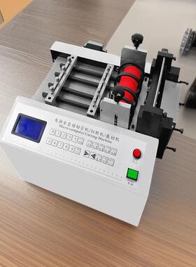 全自动机缩管裁切机波纤管自动QGQ热化切断尼龙管VC管P自动切割机