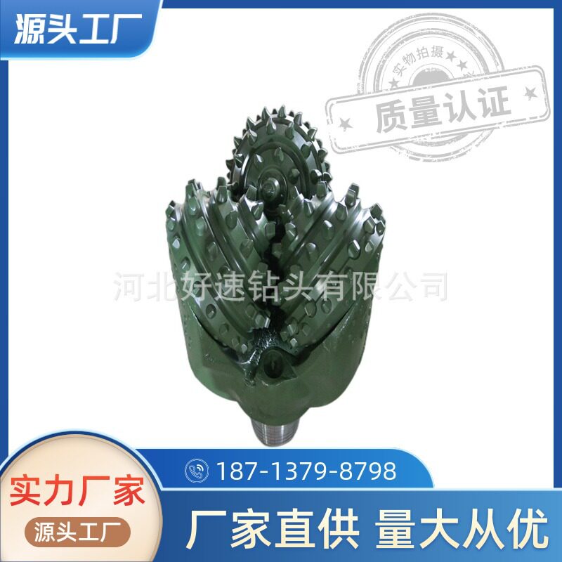 三牙轮镶齿橡胶密封钻头