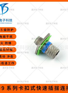 扣式快速插拔J5991/20WC2AN-JYB27LHA505E1335SN卡-JY27467T13B35