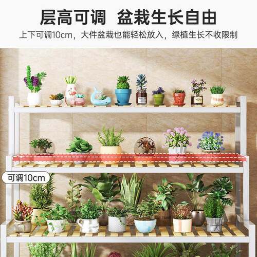 盆架铁艺花架客多厅落HJ005201地式阳花台置物架多肉室架内阶梯式