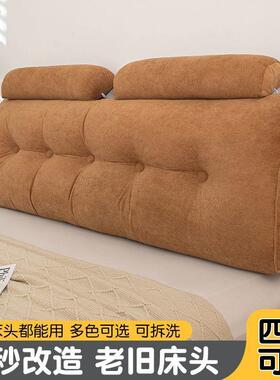 小羊靠绒三角大靠榻背榻米卧软包护OWD腰长靠垫床头防撞大背可室