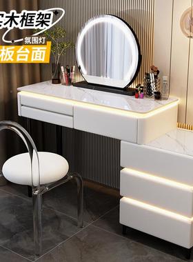 木岩板梳妆台柜奶油风36836全实木斗现代简妆约收纳实柜化台一体
