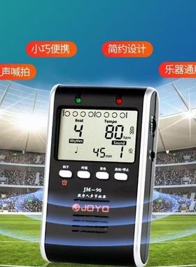 YJOO卓乐JM-9电子节拍器架钢琴吉他古筝AHG小0提琴子鼓通用人声节