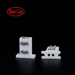 光源上面绝缘瓷头接线柱板块高温卤素卤素卤钨灯泡座仪器陶瓷灯座