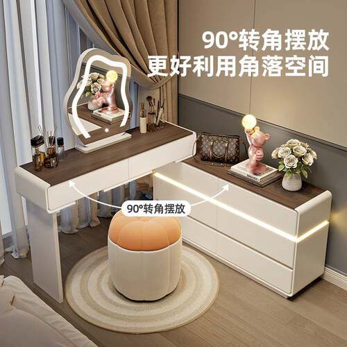 225新款343梳妆台卧角室台现代简约小户型实0木化妆转轻奢床尾化