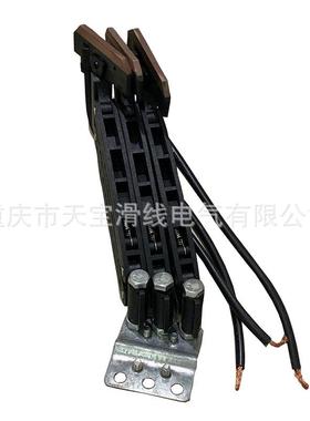 天宝含铜刷片无集接缝滑线集DJD3-60A电器JD-4/高0A三6四五六极碳