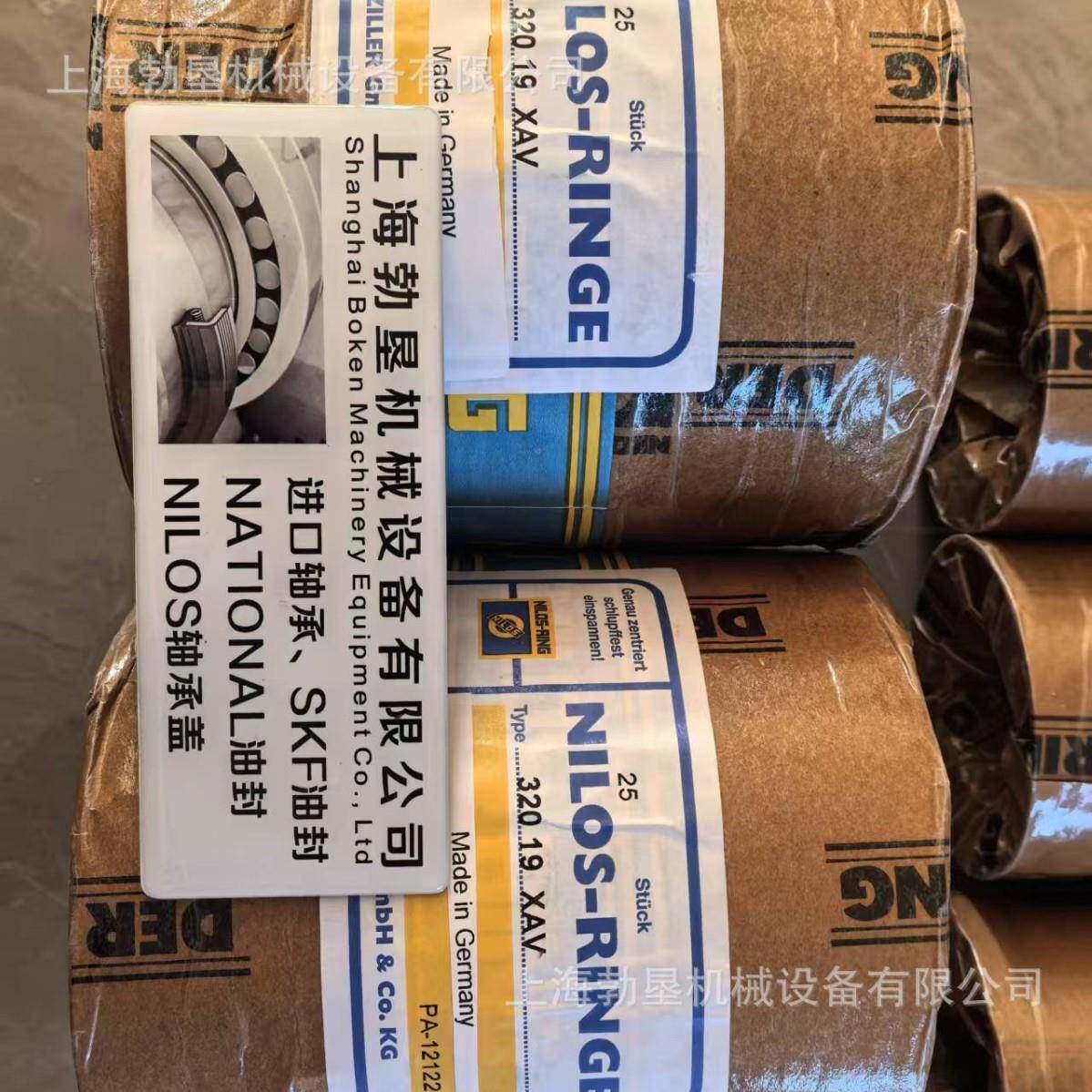 德国NI0LOTNBS轴承600ZAV密封盖606ZJ盖V轴承6盖NILOS端盖金属密