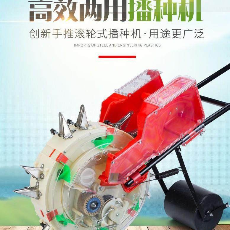 手推播QHI种机播豆种施肥大一体机花生玉米器棉花谷物点播精准施,农机/农具/农膜,播种栽苗器/地膜机,淘宝优惠券,粉丝福利购,淘宝优惠卷