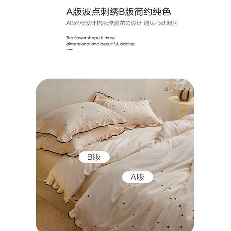 公主风类200支长绒棉棉四件套奢全KZE棉A床单被套纯宿轻舍三件套