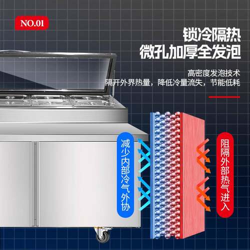 风冷披萨台锈钢双冷藏冷不冻操作温台披萨撒料台冷小料517藏展示