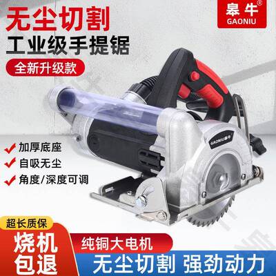 昆仑锯木多功能功率手提无尘KUT锯木工专用大木工工切割尘一体吸