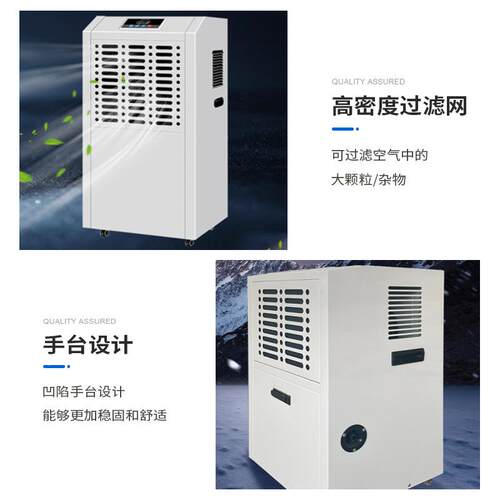 工业除仓HACD-70湿机H下ACD-138E吸湿器地泳室车库烘干机配电房车