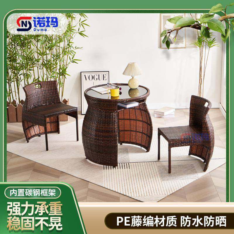 小桌椅三件套小户型喝茶桌椅组合户外阳茶台几藤咨询客服椅子一桌,商业/办公家具,商用藤编家具,淘宝优惠券,粉丝福利购,淘宝优惠卷