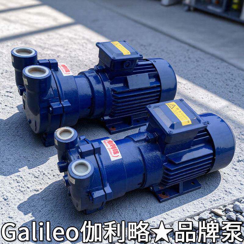 山淄真博水环AMH泵山东水东环真空泵水环东不锈钢空泵莞水环真空