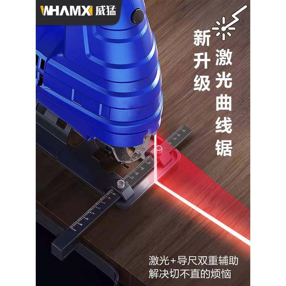 威猛动锯曲线家用电锯637多功木能手持板线锯电小型切割机木工具,美容美体仪器,其它面部美容工具配件,淘宝优惠券,粉丝福利购,淘宝优惠卷