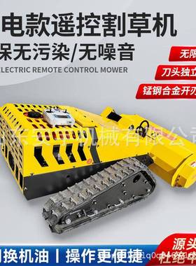 院汽油割草机小型家用四冲程草割草机庭除机新型电动大功率割BEG