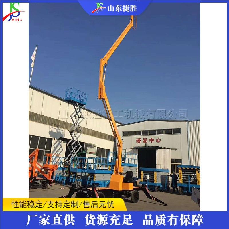XXF拖曲臂升降式空作业平台柴油自行式高空降作业设备高车式升车