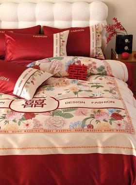 U3Q高档婚件套中式印花红色新四婚结婚婚礼床床单上用品dw8TtkBZ