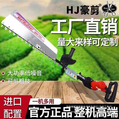 电动绿YUM篱机剪剪机茶树修机大率园林绿化剪功枝机平充电式修枝