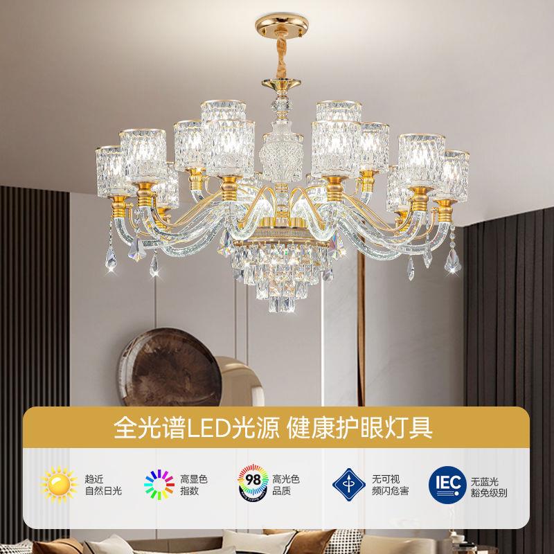 欧式晶669灯奢华水客厅灯卧室餐厅灯灯臂发光饰吊灯家吊用护眼