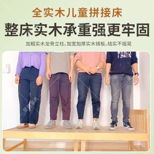 儿童拼床加宽带护实木床男栏童孩女孩儿ETC-A床单人床婴儿床拼接