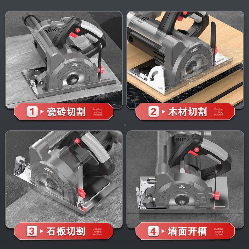 威新220v尘切无品牌/割机手提锯开槽多功能无尘款锯吸尘南一无体