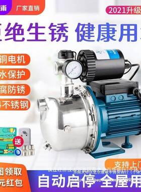 不锈自钢来水增压泵全自抽自吸泵动家用水机水井抽水泵2YSD20V加