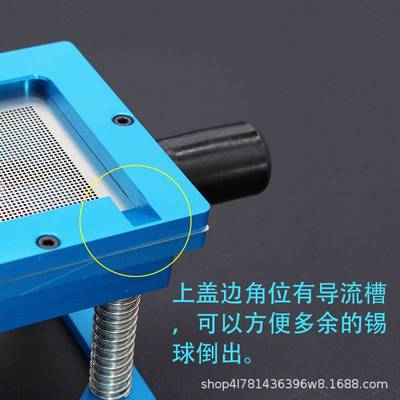 蓝色带手柄植锡珠台90*90多功能BGA手机芯片维修植锡架夹具10片