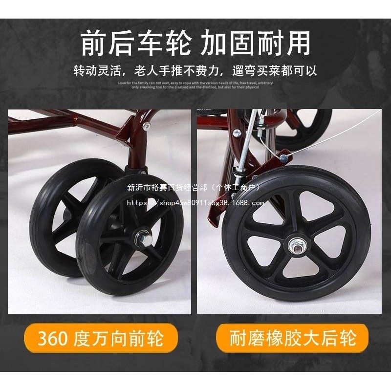 老年人代步手推车出行可推可坐四轮散步防摔倒老人折叠小推车椅子