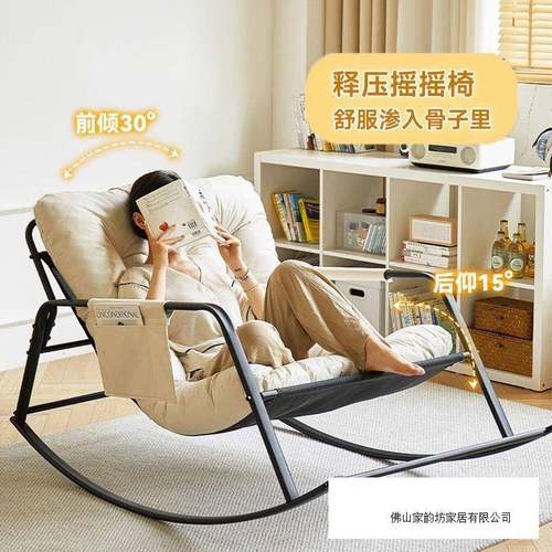 双人摇摇椅家双可调节椅成人摇椅阳59646台用休闲客厅网红懒人沙