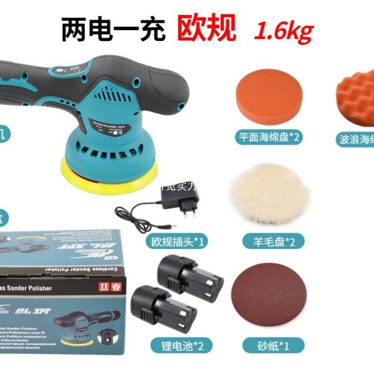 锂电抛光打蜡划打痕蜡器小家用UIN充电偏机心机无线汽车载型抛光