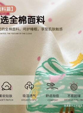 开学季卡床上四件通套纯棉PNI全棉2025新款被床单舍三套件宿套床