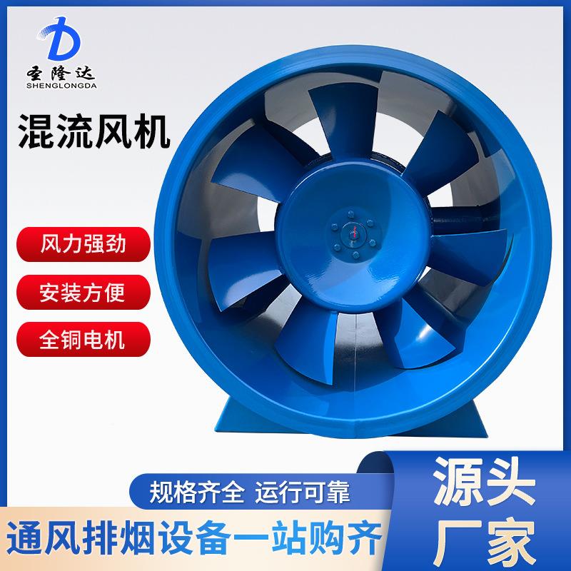 二级能效风机绿噪色建材供轴烟流风机排风机厂家ZNG直高温降HTF风