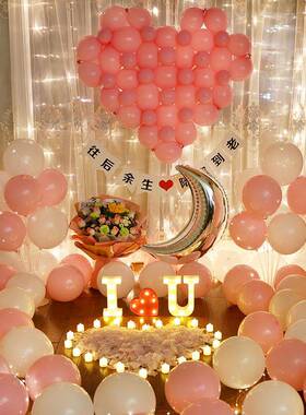 内求婚道具浪漫惊喜场景创布置套PHG餐字母夕灯表白室装饰七意情