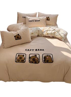 可爱棉卡皮拉床上用品件套水洗被套学生宿舍四床WYN32250单巴三