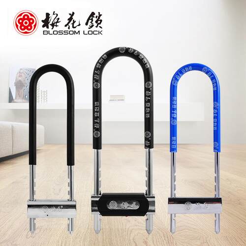 梅花锁玻H2璃MH800-62门锁双门u型锁抗锁剪商铺门C级叶片锁芯插锁