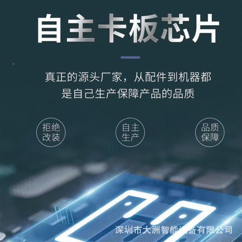 型uv打印机塑料亚力金属钣金外壳铝板配电9090柜uv塑平板克打小印