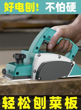 电木工刨手提电刨子压刨机多功RLE家能用小型电动刨刨木机砧板菜